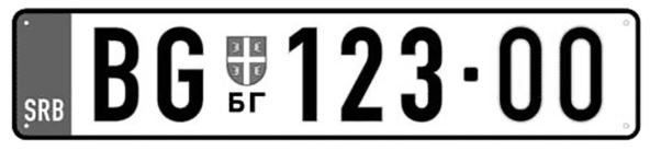 Tablice za stranca sa privremenim boravkom.jpg