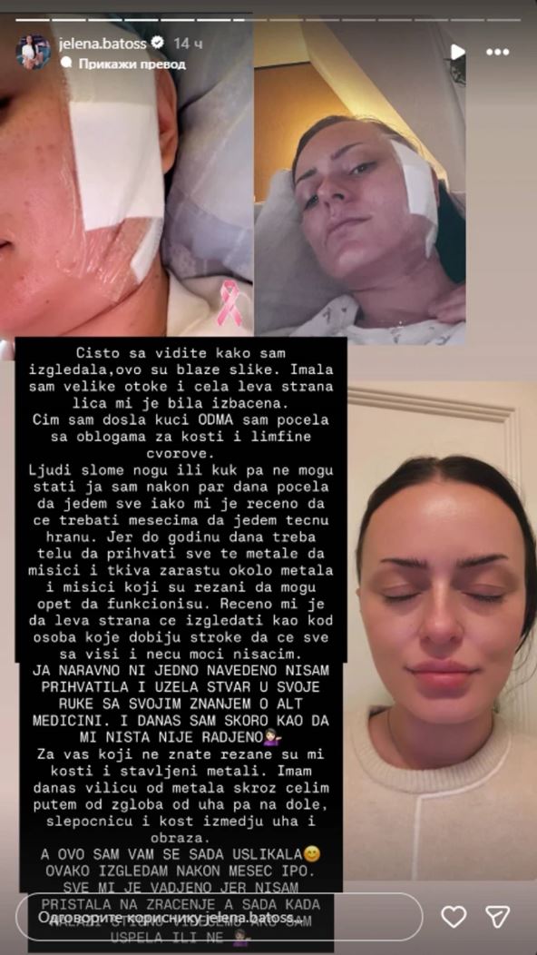 Jelena Batos operacija