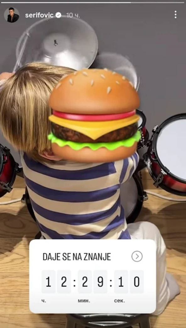 Marija Šerifović sin