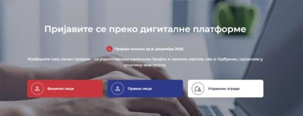 Legalizacija euprava (4).jpg