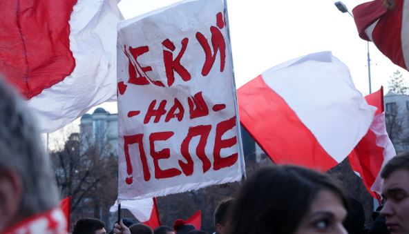 Transparent Delija Šeki naš Pele