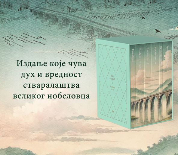 Ivo-Andric-izabrana-dela-800x700px-vulkan-izdavastvo copy.jpg