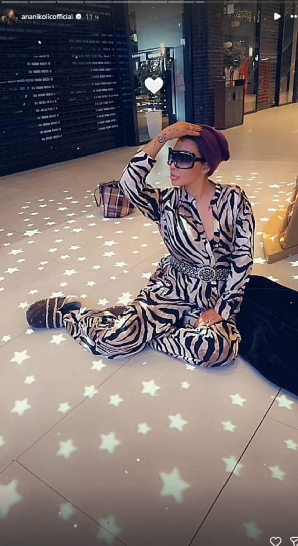 Ana Nikolić