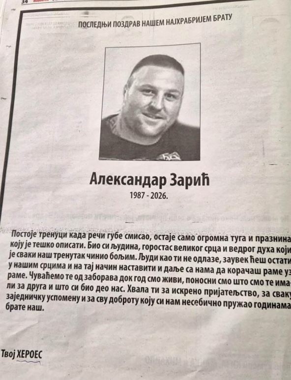 Aleksandar Zarić (2).jpg