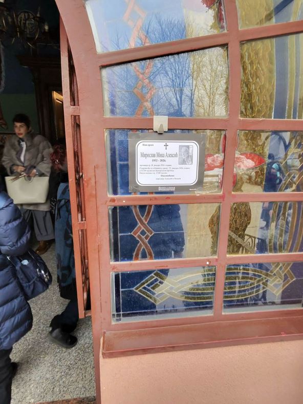 Umrlica Miki Aleksiću