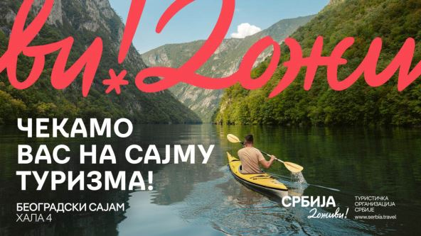 Druga fotka u tekstu_TOS_Bg Sajam.jpg