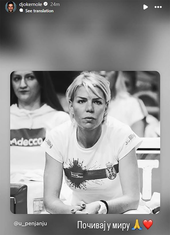 Novak Đoković Ječmnica.jpg