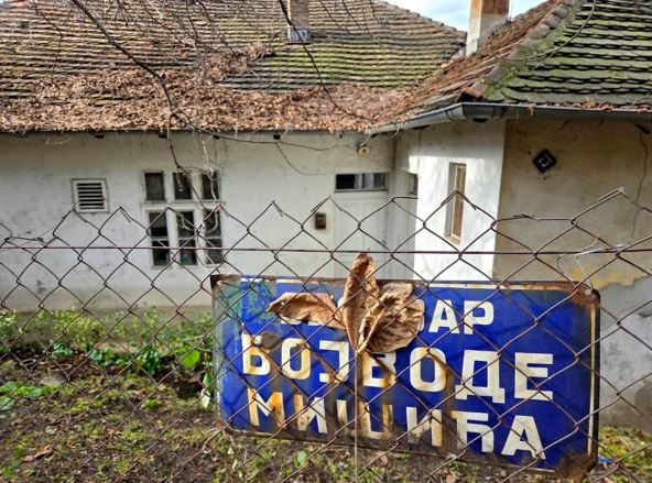 kuća Arčibalda Rajsa