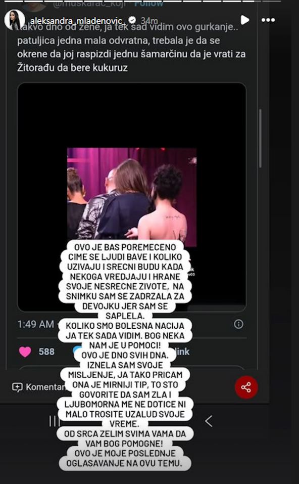 aleksandra mladenović