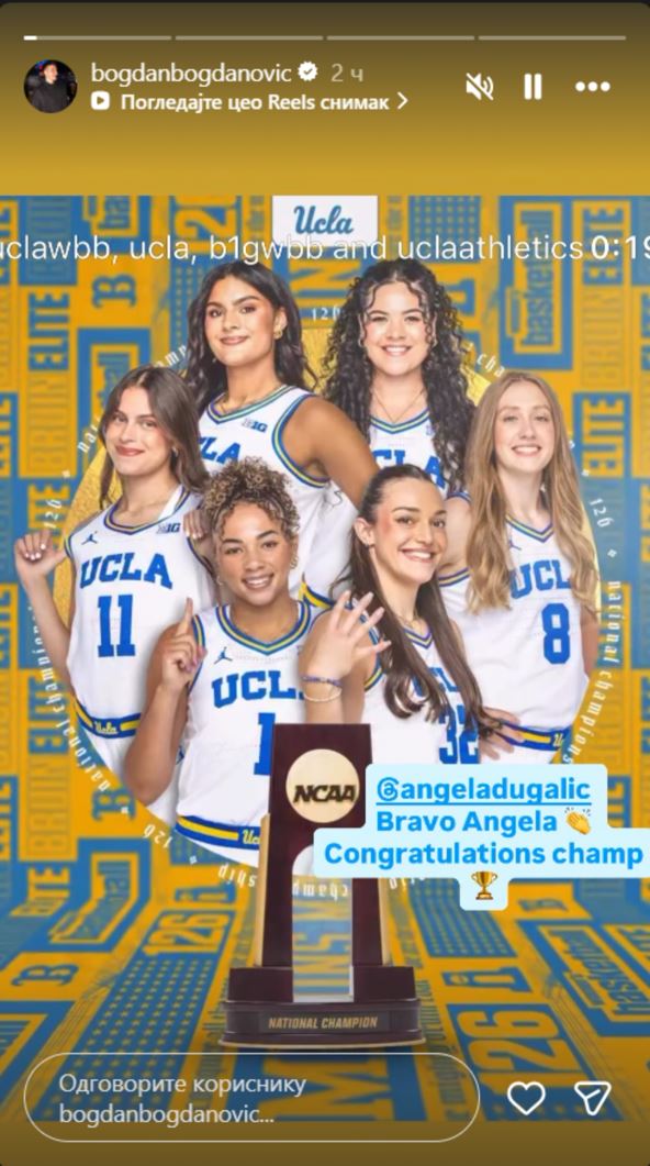 Kapiten srepretentacije Srbije Bogdan Bogdanović česitao je Anđeli Dugalić