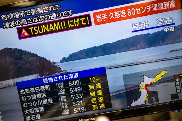 Snažan zemljotres pogodio Japan (1).jpg