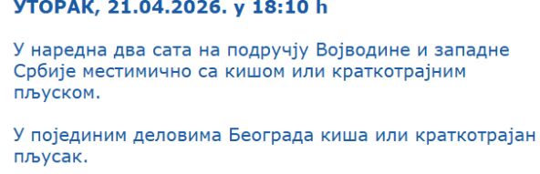 Nevreme u Vojvodini i Beogradu za sat vremena