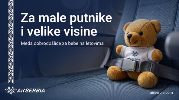 Er Srbija
