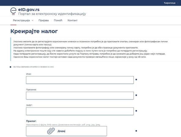 Kreiranje naloga na eUprava portalu (1).jpg