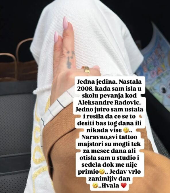 tetovaža ane sević