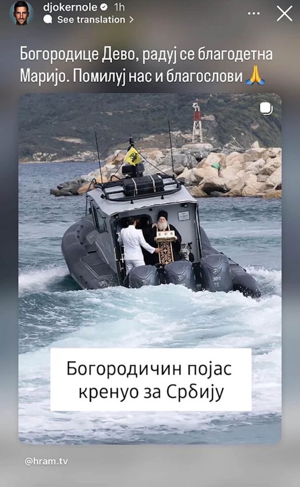 Novak Ðoković objava