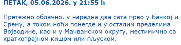 RHMZ