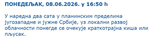 RHMZ