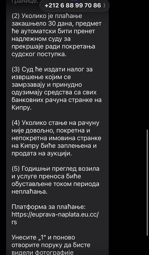 Sms prevara 2.jpg