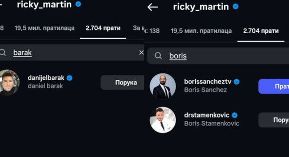 Srbi koje Riki Martin prati na Instagramu