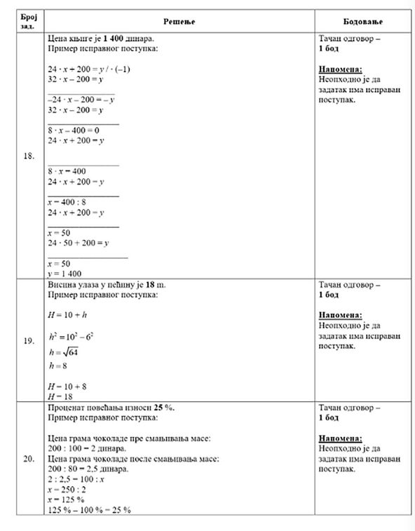 matematika test (1).jpg