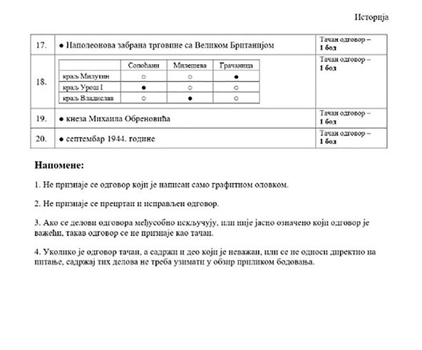 Rešenja izbornih predmeta (1).jpg