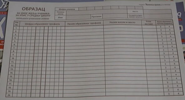 Lista želja za srednju školu