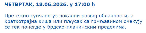 RHMZ