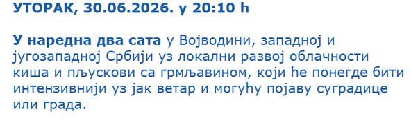RHMZ