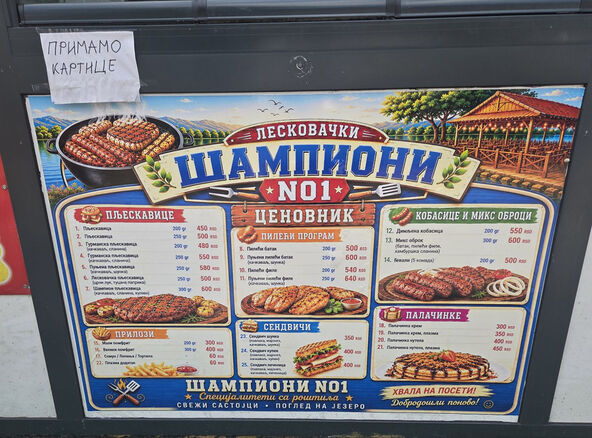 Cene na Adi Ciganliji (1).jpg