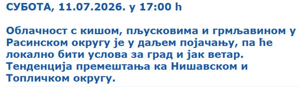 RHMZ