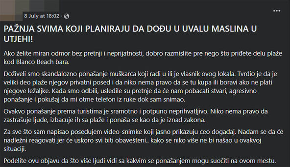 Ležaljke na plaži u Ulcinju.jpg