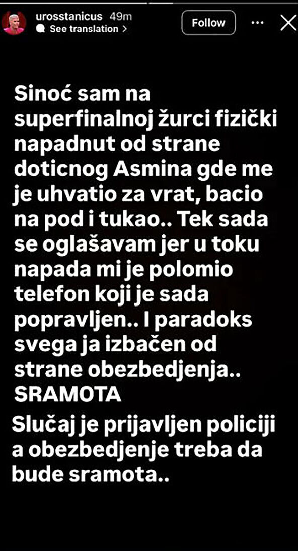 Uroš Stanić