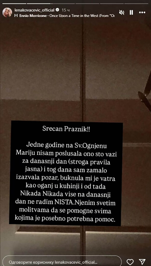Lena Kovačević Ognjena Marija