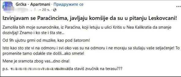 Nea Kalikratia.jpg
