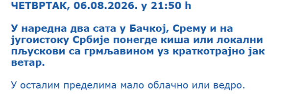RHMZ 2.png