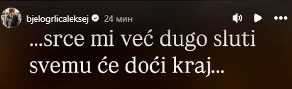 Aleksej Bjelogrlić objava