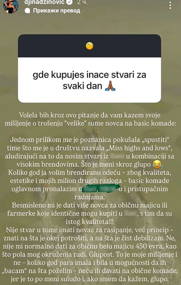 Objava Džine Đinović
