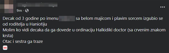Hanioti copy 2.jpg