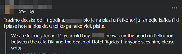 Nestao dečak iz Srbije u Pefkohoriju.jpg