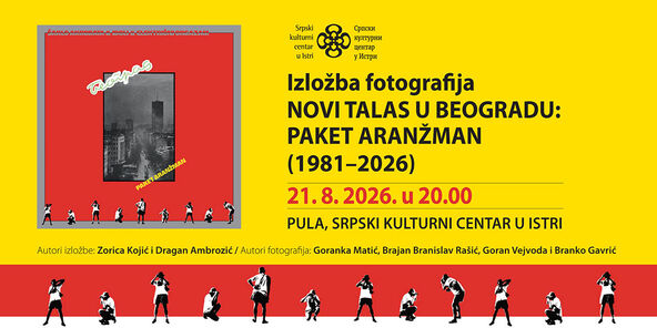 Izložba Palet aramžman SKUC copy.jpg
