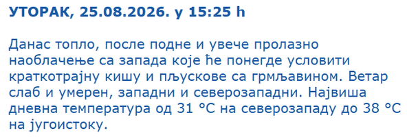 RHMZ
