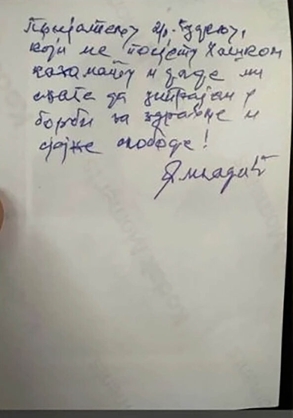 poruka ratko mladić