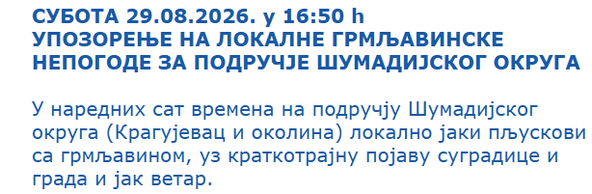 RHMZ