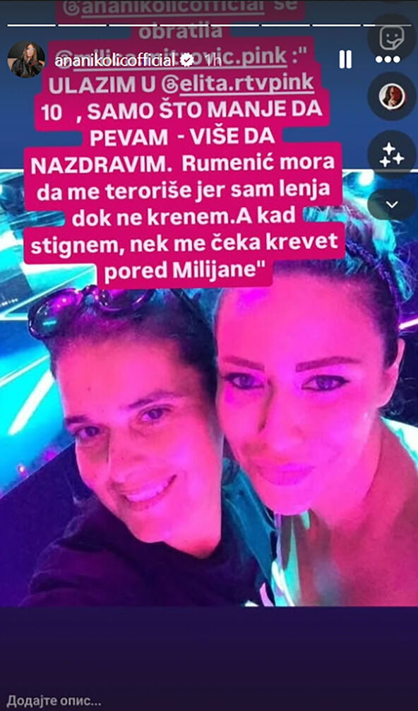 Ana Nikolić i Milica Mitrović objava