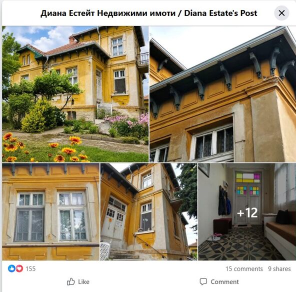 Kuća u Bugarskoj prodaja.jpg