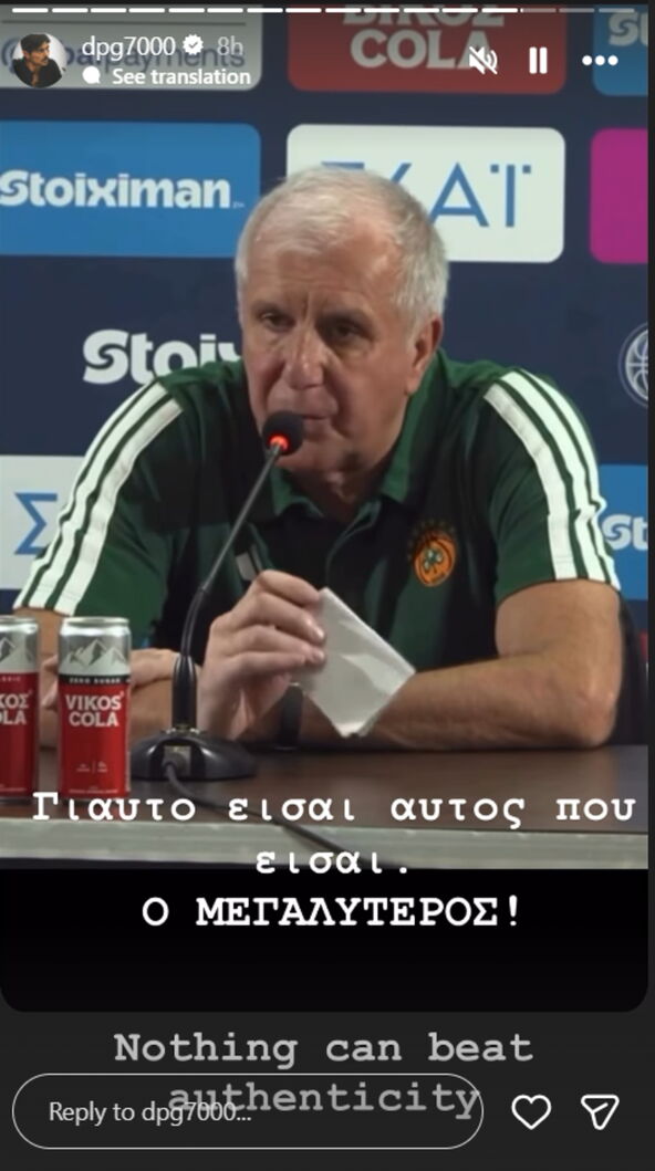 Dimitris Janakopulos objavio stori o Željku Obradoviću
