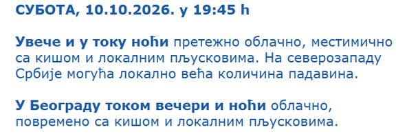 RHMZ