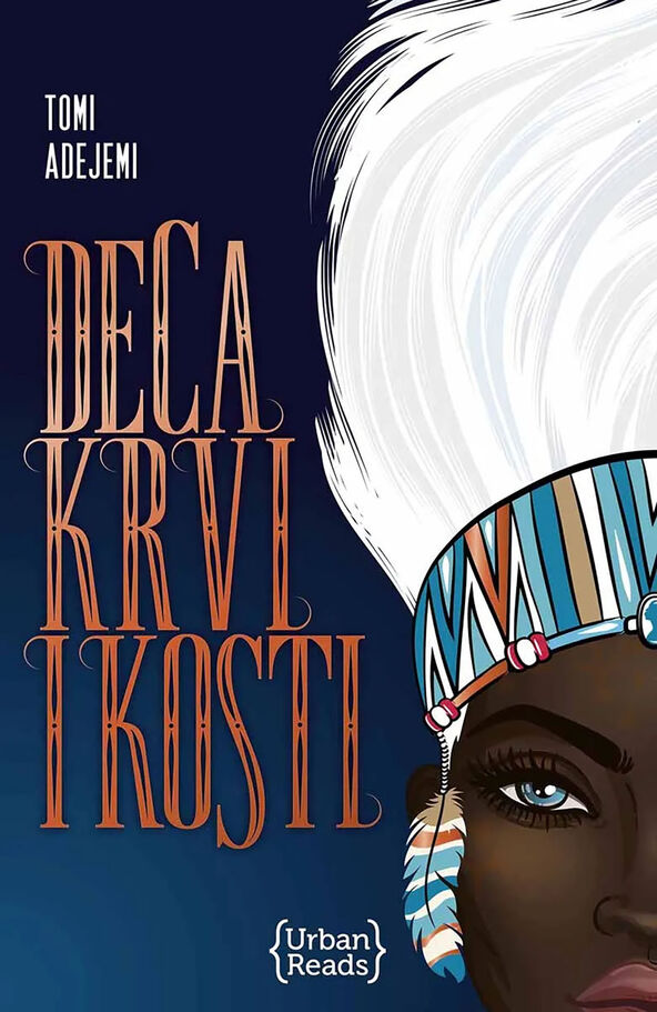Deca krvi