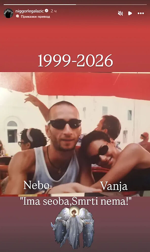 Nigor